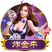 罗马诺：贝西克塔斯主席将决定是否放弃埃默森交易