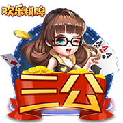 邮报：曼联全队抵达芝加哥，当地气温超32度&体感温度可能到46度